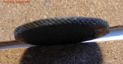 4 копейки 1762г  до 08.06.2021 - IMG20210605171214