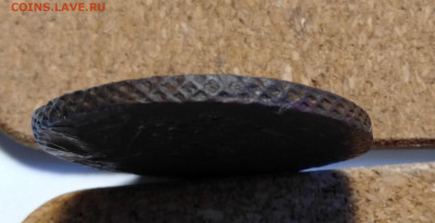 4 копейки 1762г  до 08.06.2021 - IMG20210605171229