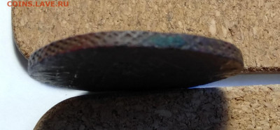 4 копейки 1762г  до 08.06.2021 - IMG20210605171246