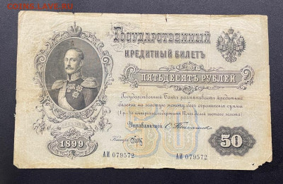 Брут. Оценка - image-05-06-21-03-33-2