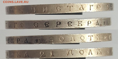 Рубли 1892, 1896, 1898 - Polish_20210605_155615884.JPEG