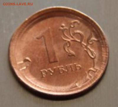 1 рубль 2014 г. предположительно  на чужой заготовке - 1 рубль на заготовке 5 евроцентов-1