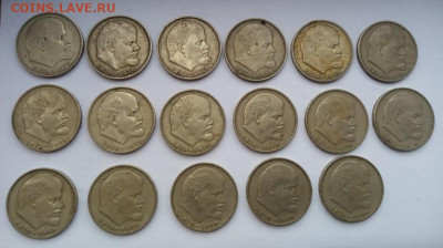 юбилейные СССР № 2 - 100 лет Ленину - 3