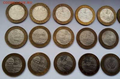 10 рублей юбилейные разные - дёшево (фикс) - Бим - 1