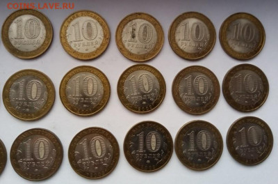 10 рублей юбилейные разные - дёшево (фикс) - Бим - 8