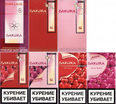 сигаретные пачки SAKURA - пачки сакура