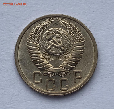15 копеек 1950г UNC - 747A2409-008F-4B91-B5D3-C03AD30AA52A