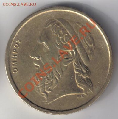 Греция 50 драхм 1990 до 21.10 21.00мск - Греция 50 драхм 1990-2
