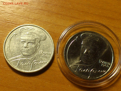 2001г. 2 рубля Гагарин ММД aUnc разновидность шт.Д3 редкая - 18.JPG