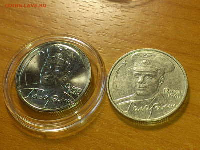 2001г. 2 рубля Гагарин ММД aUnc разновидность шт.Д3 редкая - 15.JPG