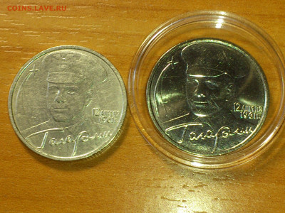 2001г. 2 рубля Гагарин ММД aUnc разновидность шт.Д3 редкая - 14.JPG