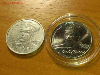 2001г. 2 рубля Гагарин ММД aUnc разновидность шт.Д3 редкая - 13.JPG