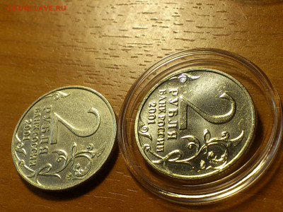 2001г. 2 рубля Гагарин ММД aUnc разновидность шт.Д3 редкая - 10.JPG