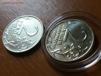 2001г. 2 рубля Гагарин ММД aUnc разновидность шт.Д3 редкая - 09.JPG