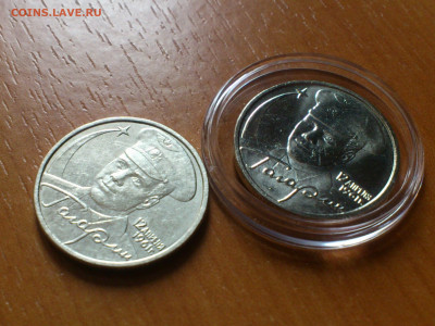 2001г. 2 рубля Гагарин ММД aUnc разновидность шт.Д3 редкая - 07.JPG