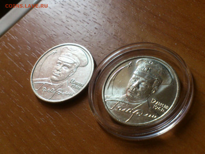 2001г. 2 рубля Гагарин ММД aUnc разновидность шт.Д3 редкая - 06.JPG