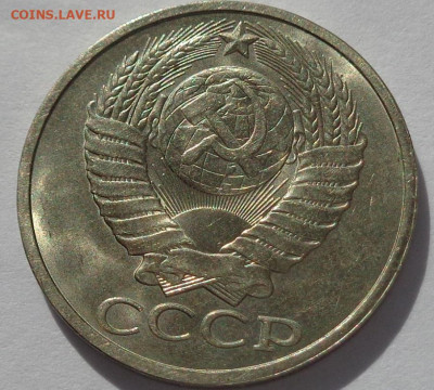 50 копеек 1984 года.Мешковая UNC.С 200р.До 11.06.21 в 22:00 - DSC09572