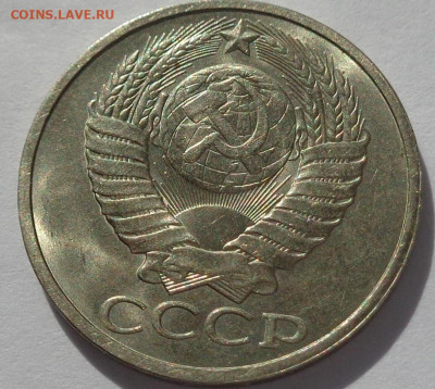 50 копеек 1984 года.Мешковая UNC.С 200р.До 11.06.21 в 22:00 - DSC09573