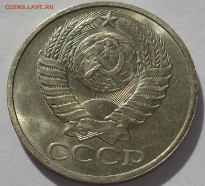 50 копеек 1984 года.Мешковая UNC.С 200р.До 11.06.21 в 22:00 - DSC09574
