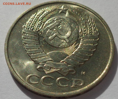 50 копеек 1991 м год.Мешковая UNC.С 200р.До 11.06.21 в 22:00 - DSC09588