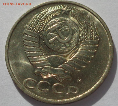 50 копеек 1991 м год.Мешковая UNC.С 200р.До 11.06.21 в 22:00 - DSC09590
