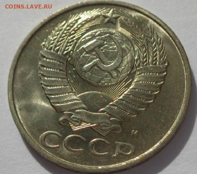 50 копеек 1991 м год.Мешковая UNC.С 200р.До 11.06.21 в 22:00 - DSC09596