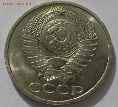 50 копеек 1985 года.Мешковая UNC.С 200р.До 11.06.21 в 22:00 - DSC09623