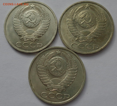 50 копеек 1981;83;87 годов.aUNC.С 200р.До 11.06.21 в 22:00 - DSC09641