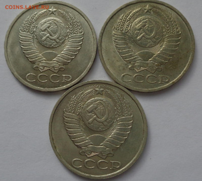 50 копеек 1981;83;87 годов.aUNC.С 200р.До 11.06.21 в 22:00 - DSC09642