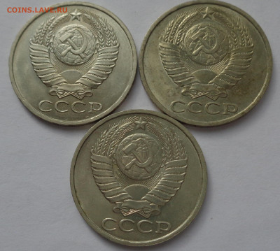 50 копеек 1981;83;87 годов.aUNC.С 200р.До 11.06.21 в 22:00 - DSC09646