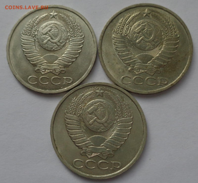 50 копеек 1981;83;87 годов.aUNC.С 200р.До 11.06.21 в 22:00 - DSC09651
