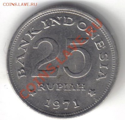 Индонезия 25 рупий 1971 до 21.10 21.00мск - Индонезия 25 рупий 1971-2