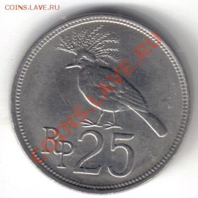 Индонезия 25 рупий 1971 до 21.10 21.00мск - Индонезия 25 рупий 1971-1