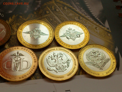 2002г.10 рублей Бим Министерства (комплект XF с 700) до 12 - 11.JPG