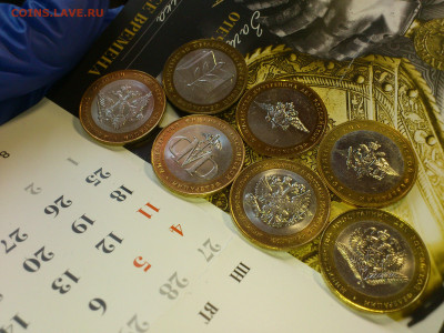 2002г.10 рублей Бим Министерства (комплект XF с 700) до 12 - 09.JPG