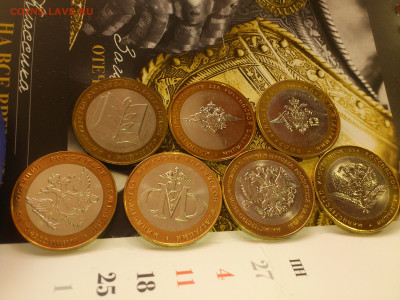 2002г.10 рублей Бим Министерства (комплект XF с 700) до 12 - 07.JPG