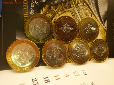 2002г.10 рублей Бим Министерства (комплект XF с 700) до 12 - 05.JPG