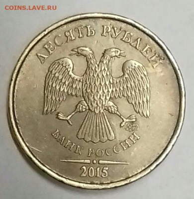 1руб 2020 раскол, скол .4 шт. +бонусы. 8.04. - 20210606_044629-0-1