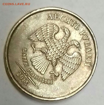 1руб 2020 раскол, скол .4 шт. +бонусы. 8.04. - 20210606_044945-0-1