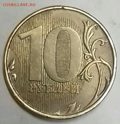 1руб 2020 раскол, скол .4 шт. +бонусы. 8.04. - 20210606_045006-0-1