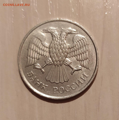 20 РУБЛЕЙ 1993 ММД НЕМАГНИТНАЯ до 10.06.21 22.00 - 2.JPG