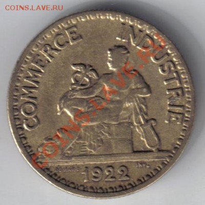 Франция 50 сантимов 1922 до 21.10 21.00мск - Франция 50 сантимов 1922-1