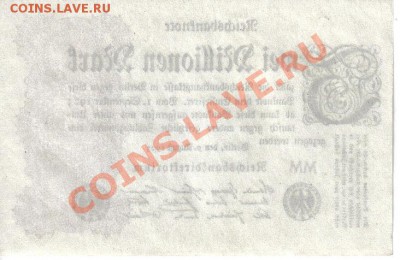 Германия 2 000 000 марок 1923 AUNC до 21.10 21.00мск - Германия 2 000 000 марок 1923-2
