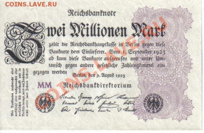 Германия 2 000 000 марок 1923 AUNC до 21.10 21.00мск - Германия 2 000 000 марок 1923-1