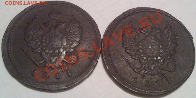 прозьба - 2 коп 1811 и 1812_1
