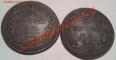 прозьба - 2 коп 1811 и 1812_2