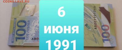 Поиск дат на номерах банкнот - 20210606_084058