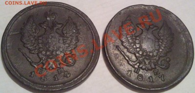 прозьба - 2 коп 1814 и 1817_1