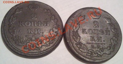 прозьба - 2 коп 1814 и 1817_2