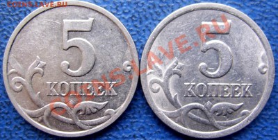 5 коп. 2007М 1.12В и 2003СП 1.4 до 21.10 21-00 - реверсы 07,03.JPG
